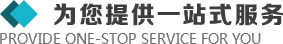 >我們擁有商務(wù)車、面包車、卡車等組成的車隊(duì)以便快捷的服務(wù)于客戶的設(shè)計(jì)溝通、安裝協(xié)調(diào)、售后維修等各個(gè)環(huán)節(jié)。